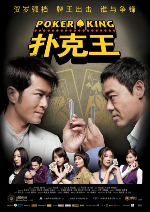 白丝学生