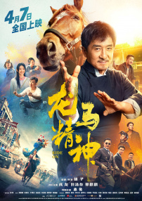 白丝学生